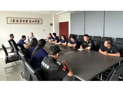 再部署 强落实 | 方达集团召开防汛防风防渗漏专题会议