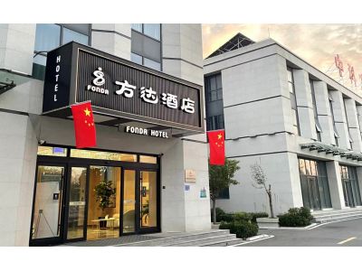 暑假来袭，方达酒店开启美好夏日之旅