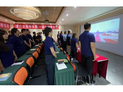 方达集团举行抗战胜利80周年纪念活动暨8月月度总结会