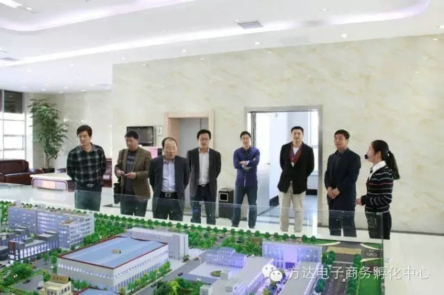 电商平台|电商培训|电商网站——方达电子商务园 电商平台|电商培训|电商网站——方达电子商务园