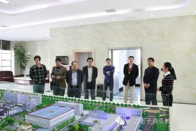 电商平台|电商培训|电商网站——方达电子商务园 电商平台|电商培训|电商网站——方达电子商务园