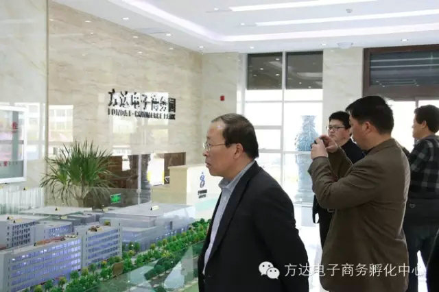 电商平台|电商培训|电商网站——方达电子商务园 电商平台|电商培训|电商网站——方达电子商务园