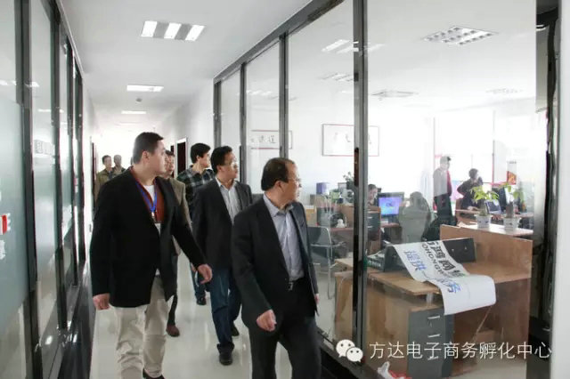 电商平台|电商培训|电商网站——方达电子商务园 电商平台|电商培训|电商网站——方达电子商务园