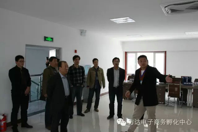 电商平台|电商培训|电商网站——方达电子商务园 电商平台|电商培训|电商网站——方达电子商务园