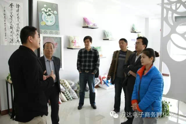 电商平台|电商培训|电商网站——方达电子商务园 电商平台|电商培训|电商网站——方达电子商务园