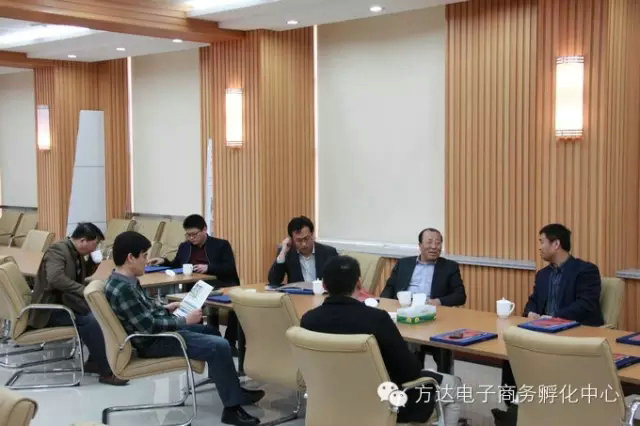 电商平台|电商培训|电商网站——方达电子商务园 电商平台|电商培训|电商网站——方达电子商务园