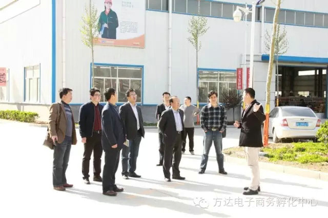 电商平台|电商培训|电商网站——方达电子商务园 电商平台|电商培训|电商网站——方达电子商务园