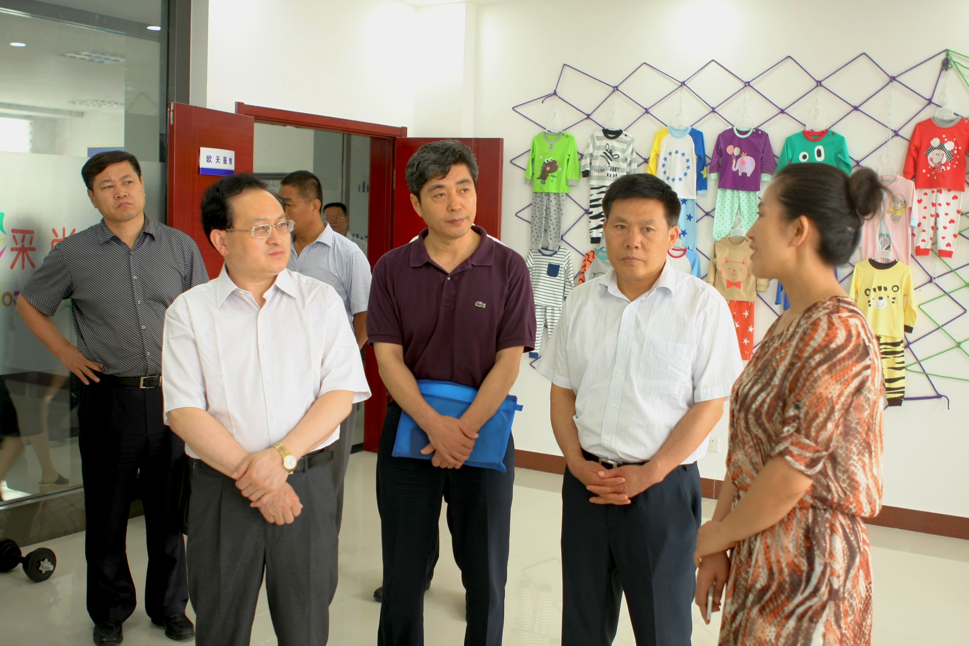 电商平台|电商培训|电商网站——方达电子商务园 电商平台|电商培训|电商网站——方达电子商务园