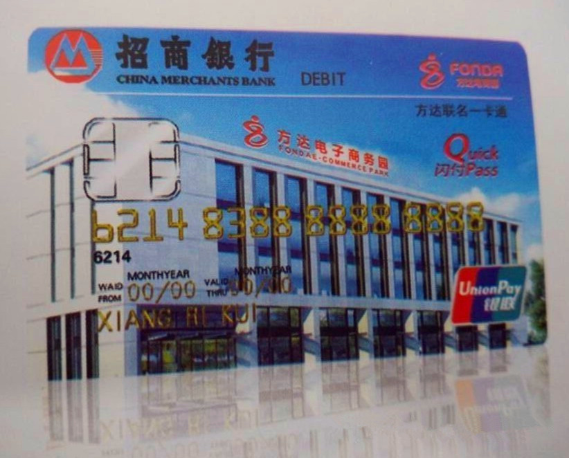 电商平台|电商培训|电商网站——方达电子商务园