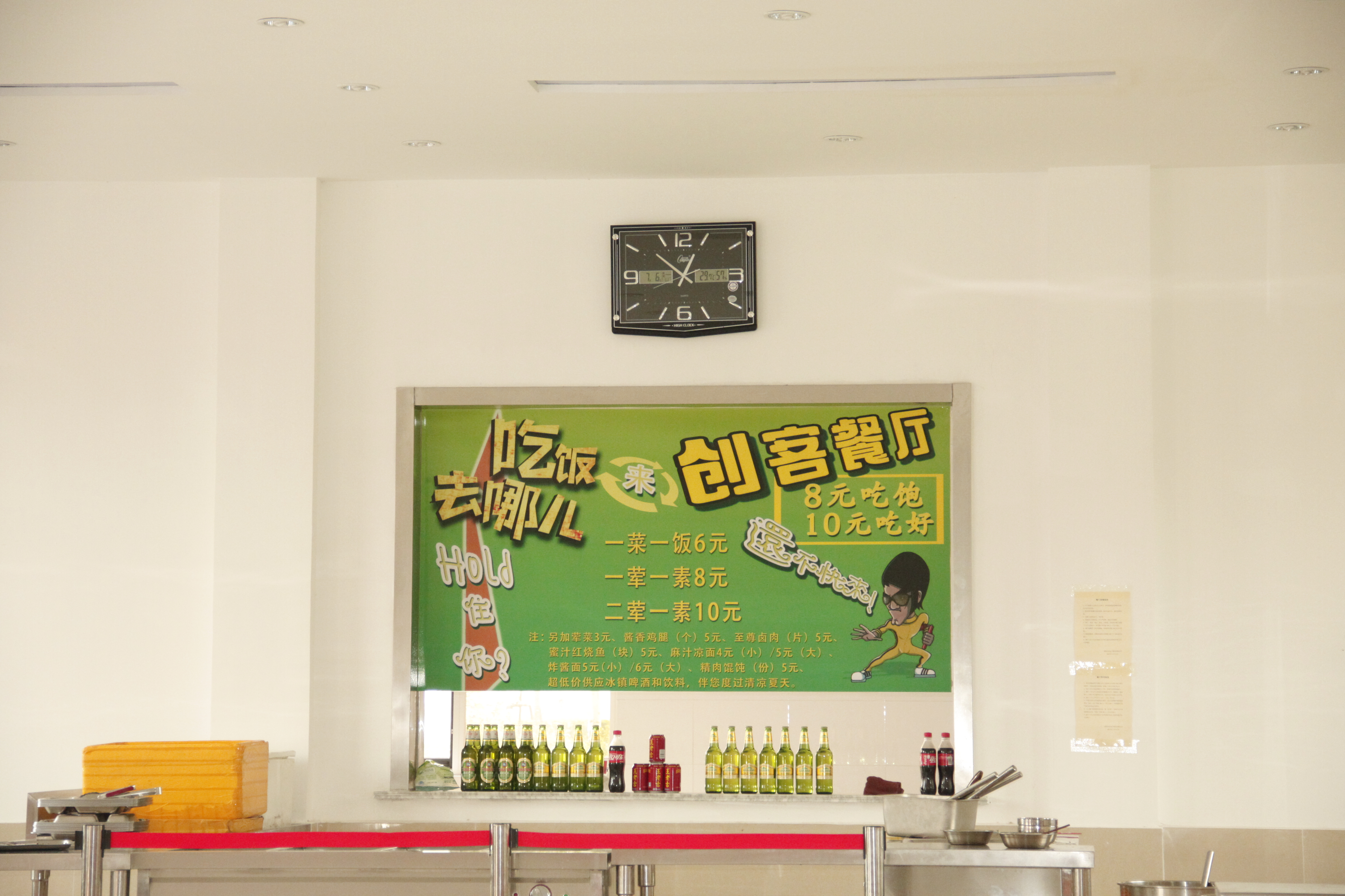 电商平台|电商培训|电商网站——方达电子商务园