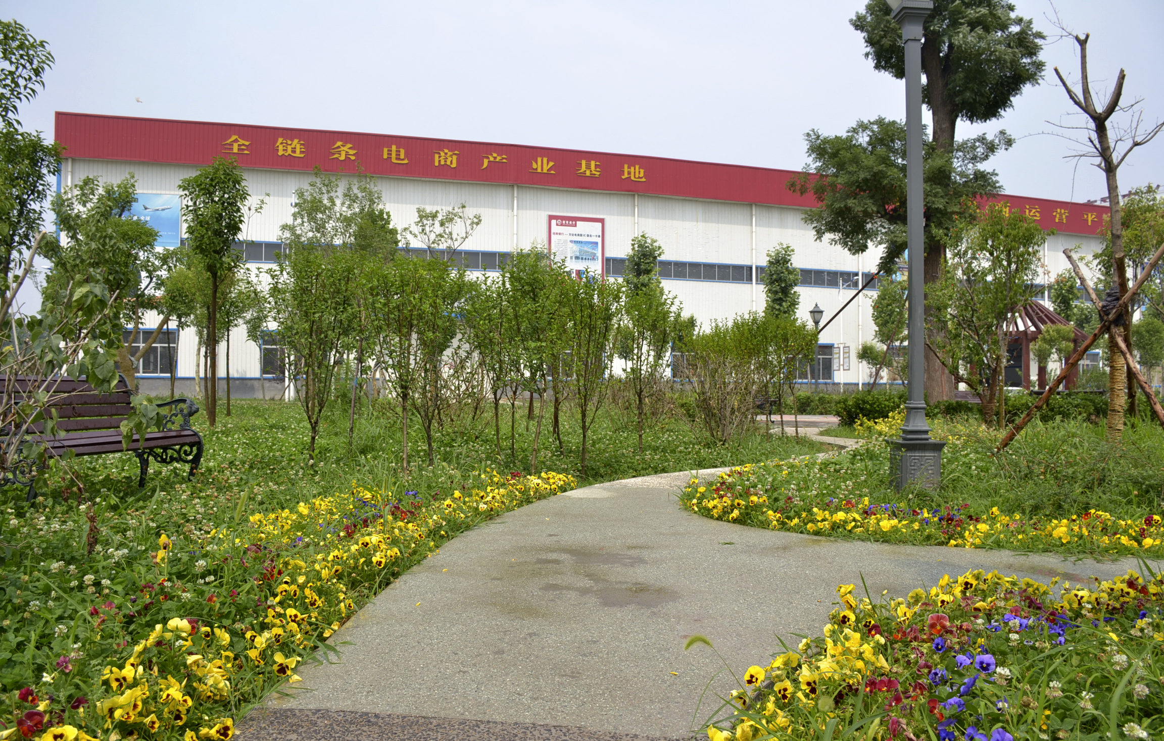 电商平台|电商培训|电商网站——方达电子商务园