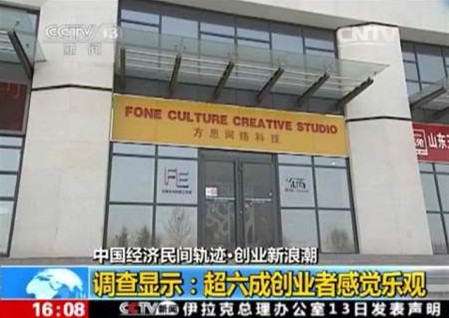 电商平台|电商培训|电商网站——方达电子商务园