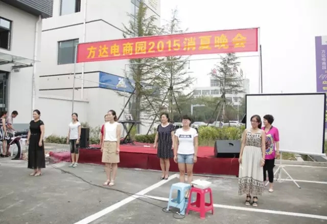 电商平台|电商培训|电商网站——方达电子商务园