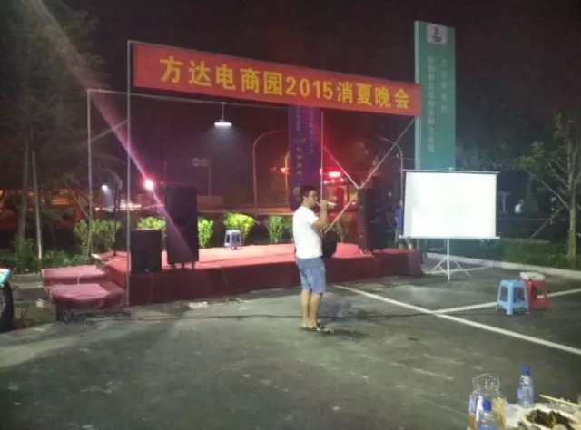 电商平台|电商培训|电商网站——方达电子商务园