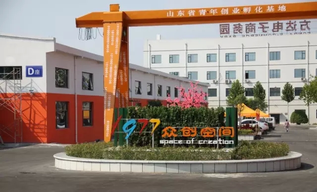 电商平台|电商培训|电商网站——方达电子商务园 电商平台|电商培训|电商网站——方达电子商务园