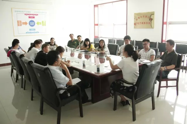 电商平台|电商培训|电商网站——方达电子商务园 电商平台|电商培训|电商网站——方达电子商务园