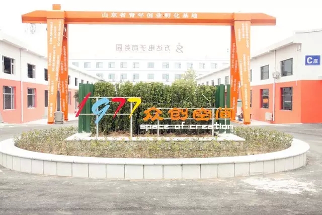 电商平台|电商培训|电商网站——方达电子商务园 电商平台|电商培训|电商网站——方达电子商务园