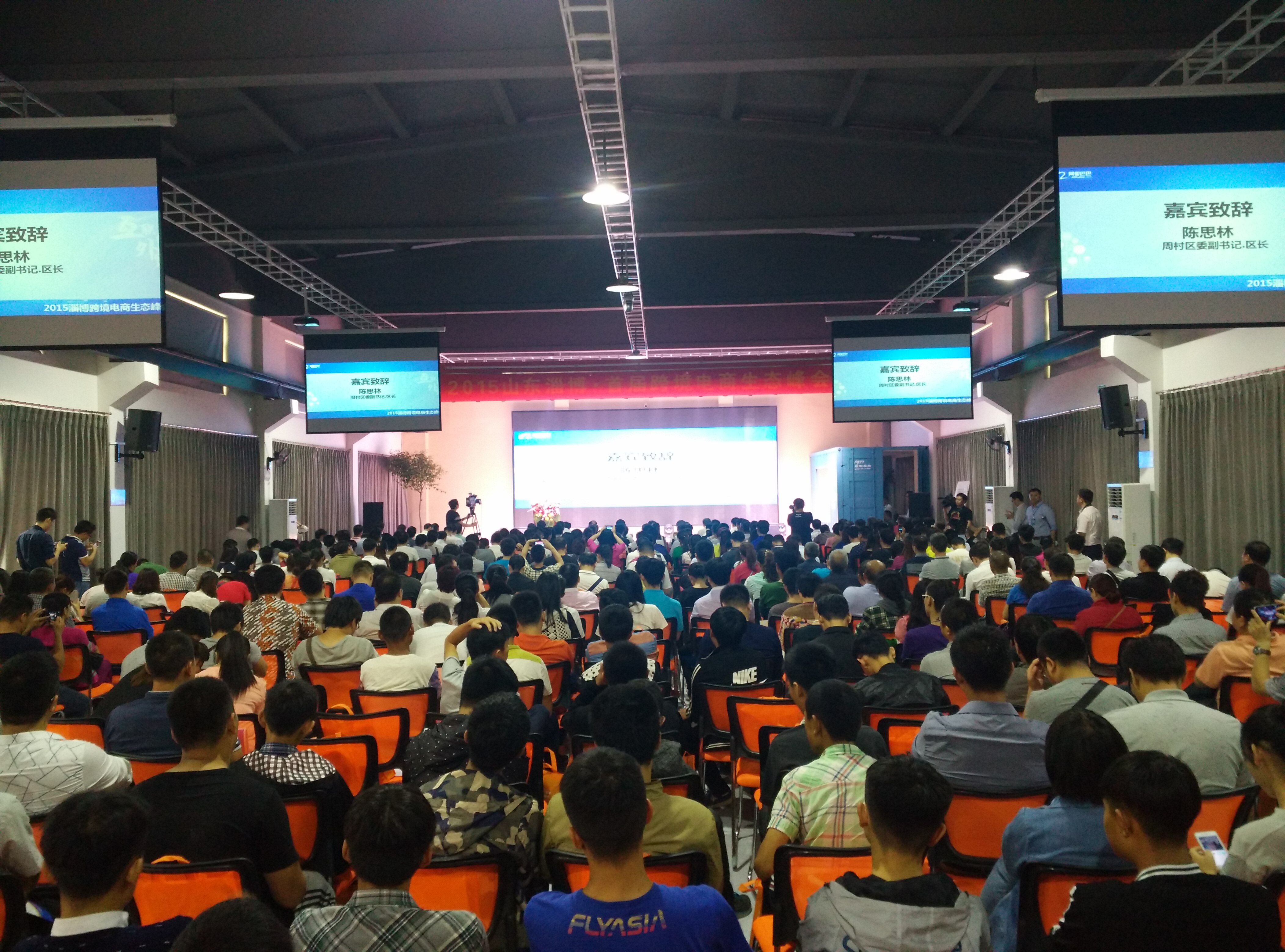 电商平台|电商培训|电商网站——方达电子商务园 电商平台|电商培训|电商网站——方达电子商务园