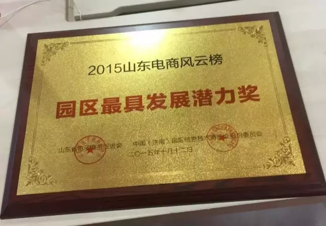 电商平台|电商培训|电商网站——方达电子商务园 电商平台|电商培训|电商网站——方达电子商务园