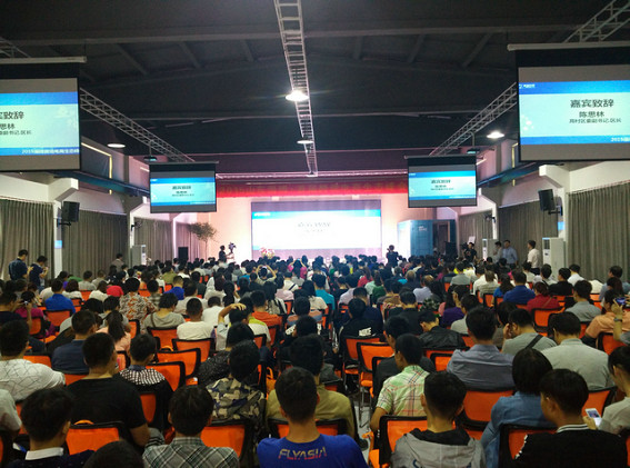 电商平台|电商培训|电商网站——方达电子商务园 电商平台|电商培训|电商网站——方达电子商务园