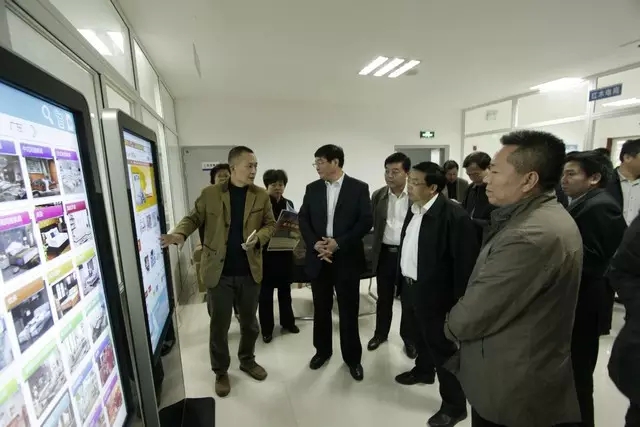 电商平台|电商培训|电商网站——方达电子商务园 电商平台|电商培训|电商网站——方达电子商务园