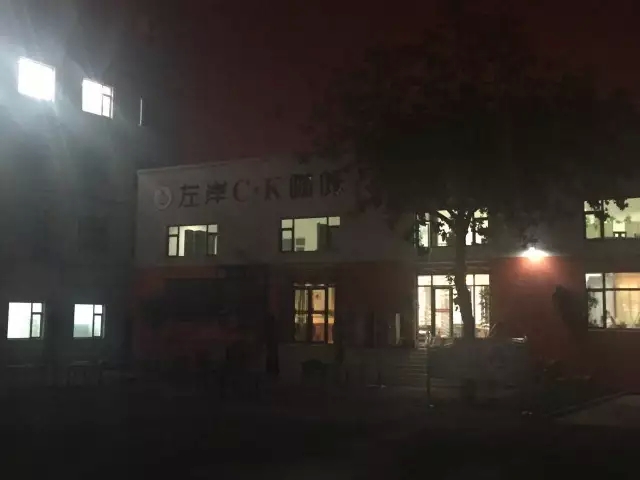 电商平台|电商培训|电商网站——方达电子商务园 电商平台|电商培训|电商网站——方达电子商务园