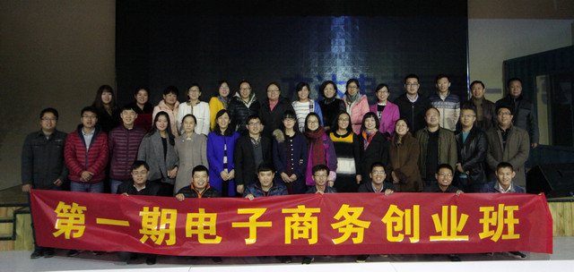电商平台|电商培训|电商网站——方达电子商务园 电商平台|电商培训|电商网站——方达电子商务园