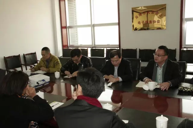 电商平台|电商培训|电商网站——方达电子商务园 电商平台|电商培训|电商网站——方达电子商务园