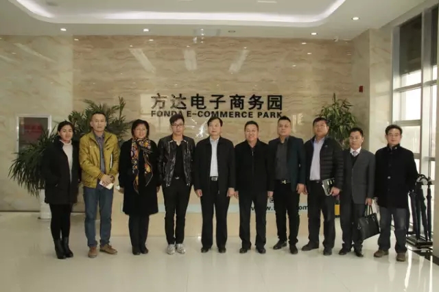 电商平台|电商培训|电商网站——方达电子商务园 电商平台|电商培训|电商网站——方达电子商务园
