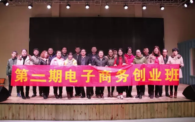电商平台|电商培训|电商网站——方达电子商务园 电商平台|电商培训|电商网站——方达电子商务园