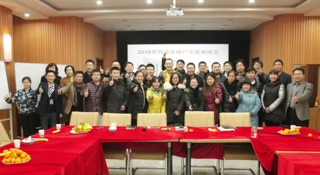 电商平台|电商培训|电商网站——方达电子商务园 电商平台|电商培训|电商网站——方达电子商务园