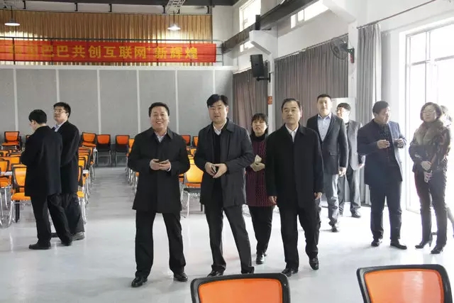 电商平台|电商培训|电商网站——方达电子商务园 电商平台|电商培训|电商网站——方达电子商务园