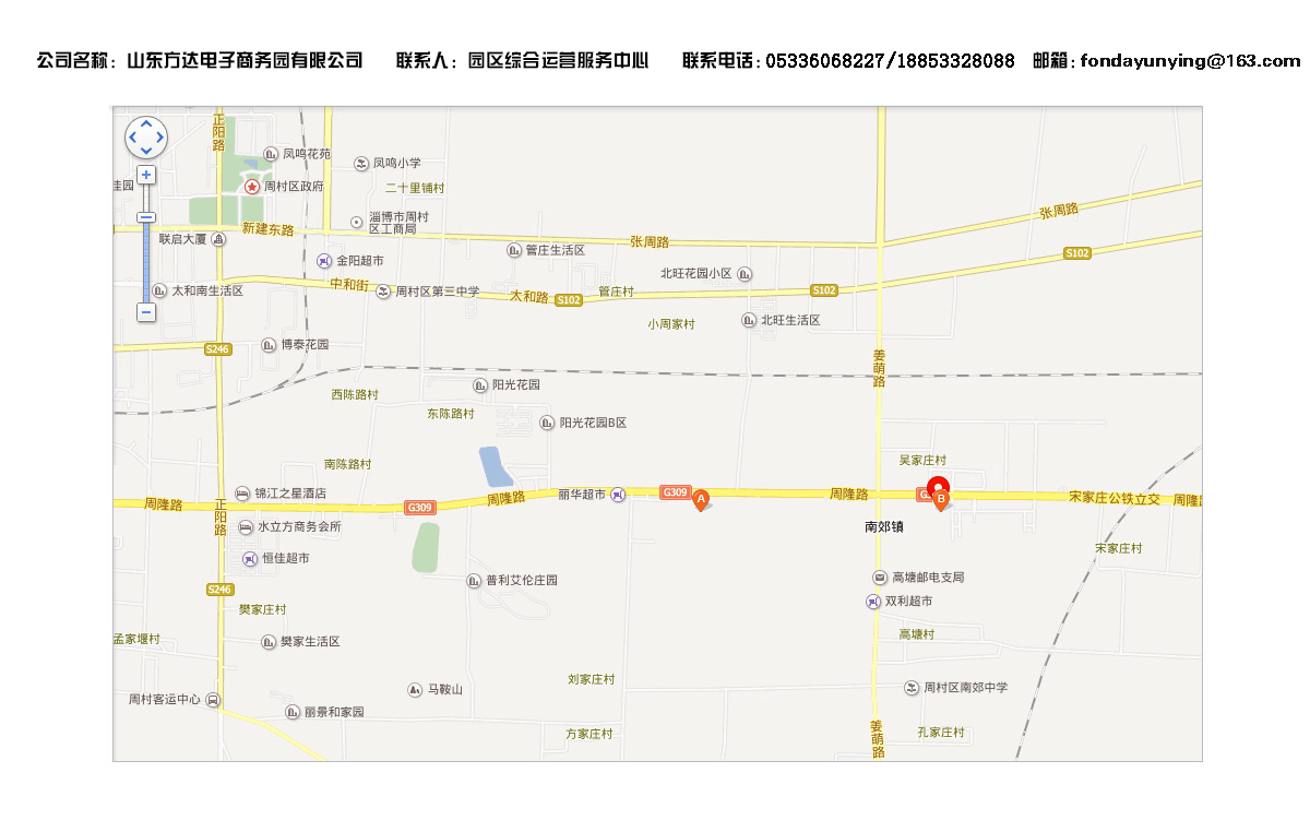 电商平台|电商培训|电商网站——方达电子商务园