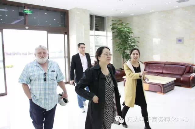 电商平台|电商培训|电商网站——方达电子商务园