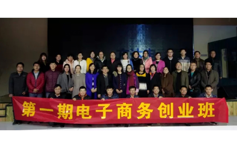 方达电商园“黄埔”电商军校，改变命运的机会！