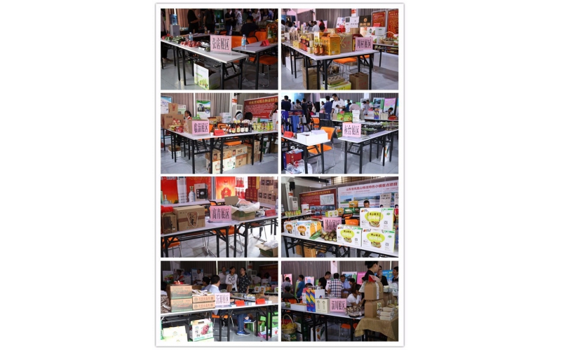 淄博市特色农产品互联网品牌推洽会在方达电商园成功举行