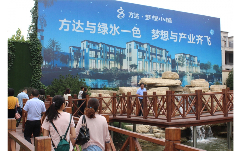 寿光市商务局来方达调研考察