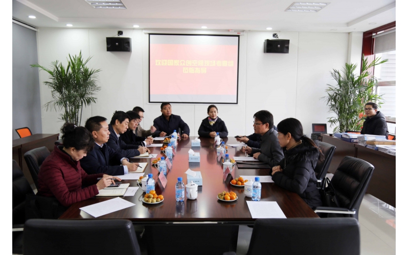 省科技厅专家组现场核查方达众创空间建设运营情况