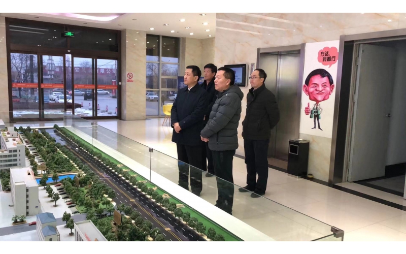 淄博市副市长、市公安局局长申延军来方达考察调研