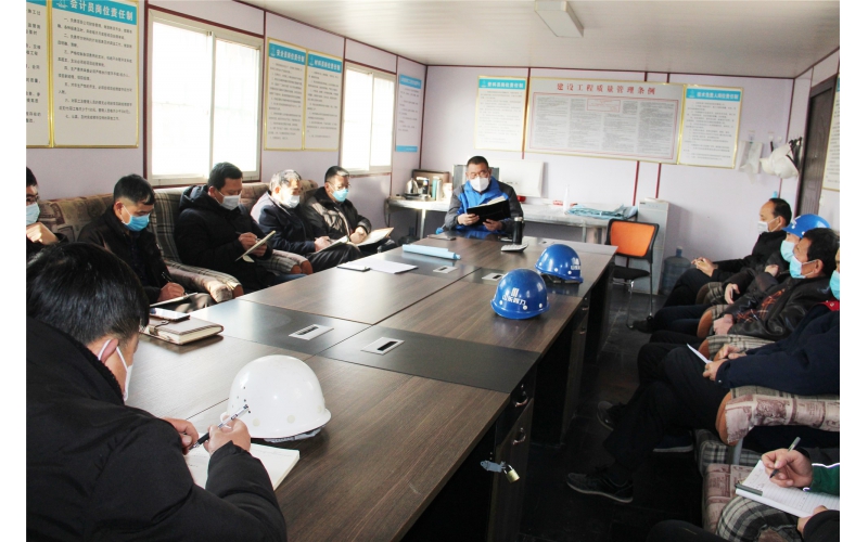 抓防疫、促生产——方达召开2020二期工地复工协调会