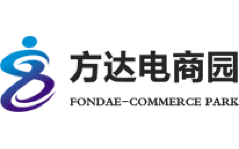 方达二期生产建设项目水土保持设施验收鉴定书公示文件
