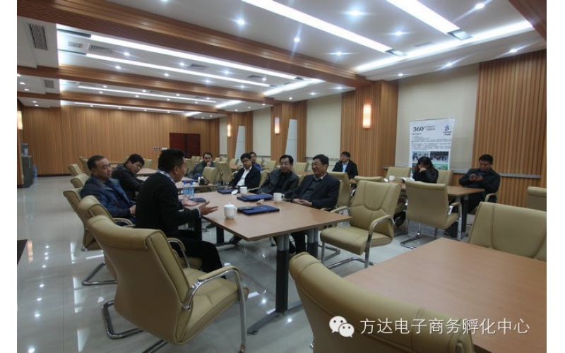 市发改委领导来访园区