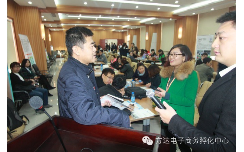 区商务局来我园区承办电商讲会