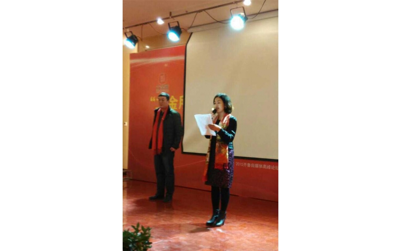 方达总经理张瑜女士代表方达电子商务园参加“立金所杯”齐鲁自媒体高峰论坛 