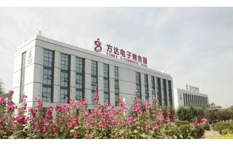 方达电商园电商街即将开幕，为广大商户提供“创客空间”入驻咨询及仓储租赁服务
