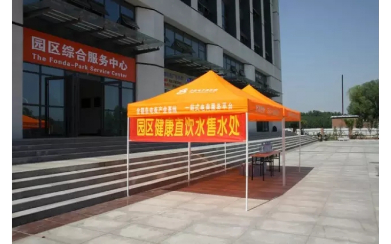 园区生活配套逐步完善——直饮净水器设备正式启用！