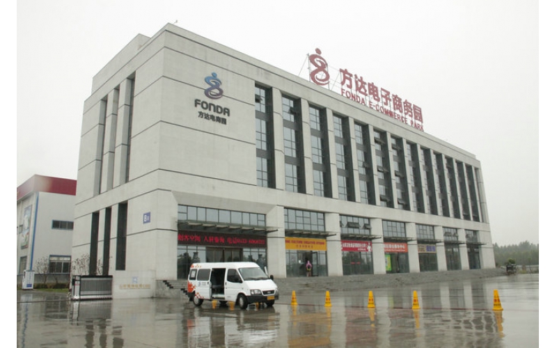方达电商园携入驻企业参加山东轻工业职业学院人才招聘会