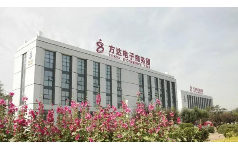 方达电商园——“1977众创空间”整装待发