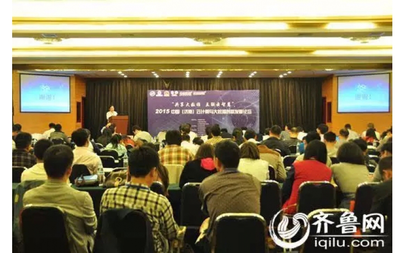 方达电商园荣获“山东电子商务园区最具发展潜力奖”