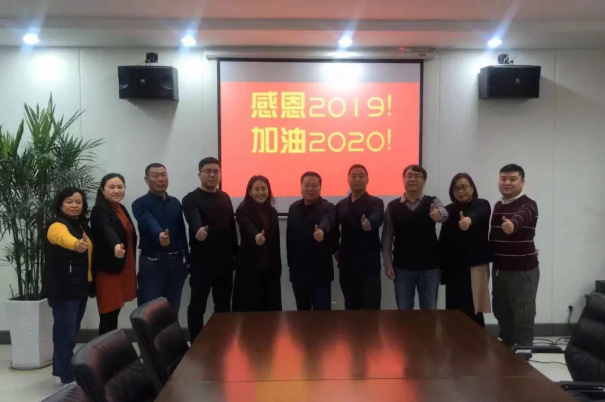 微信图片_20200116100423.png